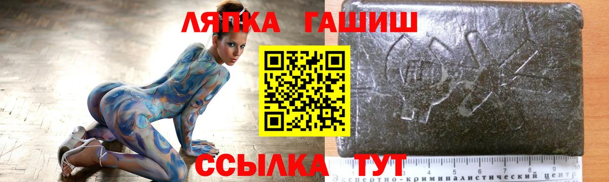 ГАШИШ индика сатива  Вход с VPN  ГАШИШ убойный  Мариинск 