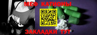 амф Ипатово
