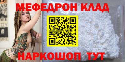 кокаин премиум Изобильный