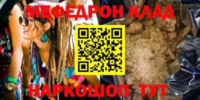 кокаин Ирбит