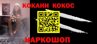 кокаин премиум Изобильный