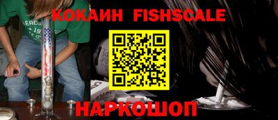 амф Ипатово