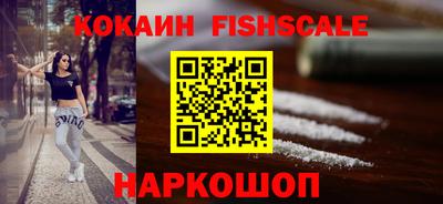 кокаин Ирбит