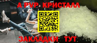 амф Ипатово