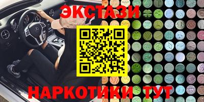 кокаин премиум Изобильный