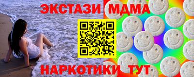 амф Ипатово