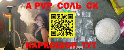 кокаин Ирбит