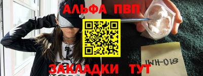 амф Ипатово