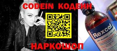 амф Ипатово