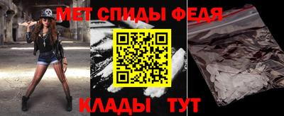 амф Ипатово