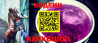 кокаин Ирбит