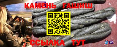 амф Ипатово