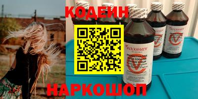 амф Ипатово