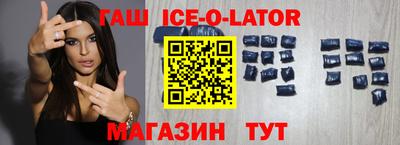 амф Ипатово
