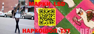 амф Ипатово