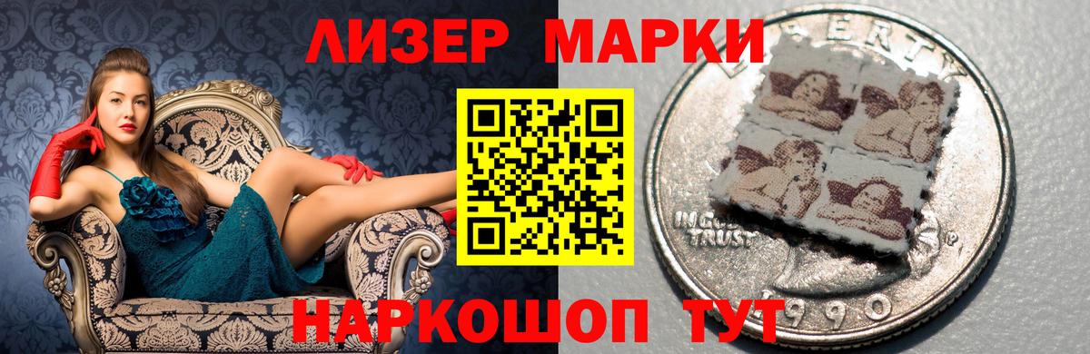ЛСД экстази ecstasy  ЛСД экстази кислота  Вход с VPN  Мариинск 