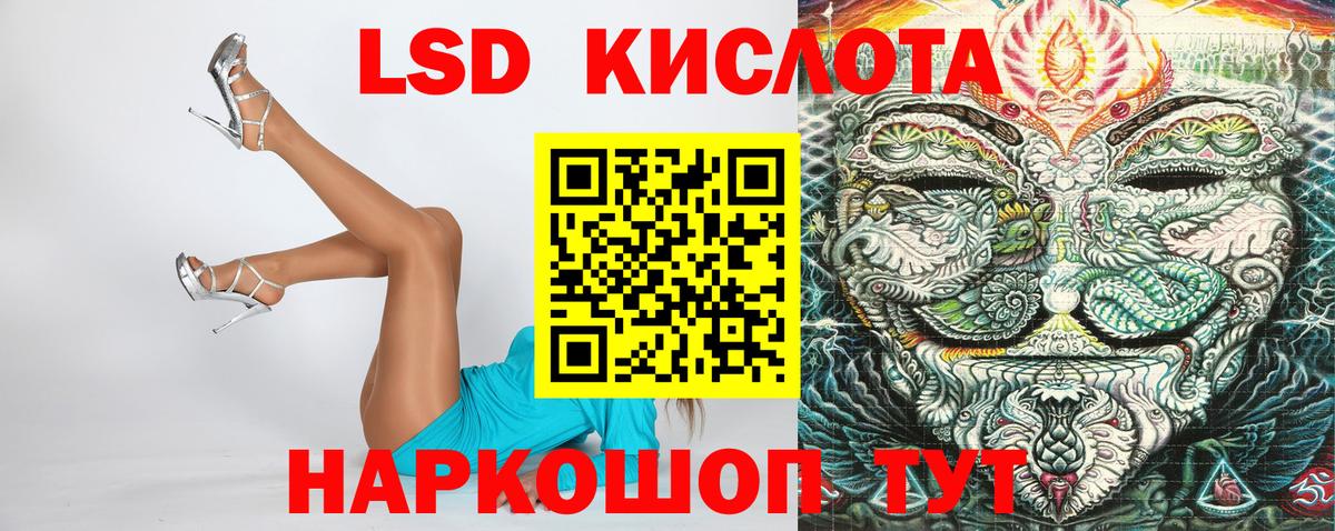 Наркотические марки 1500мкг Мариинск