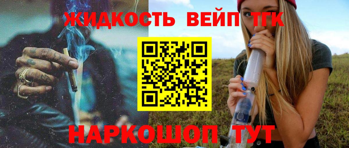 Дистиллят ТГК концентрат Мариинск