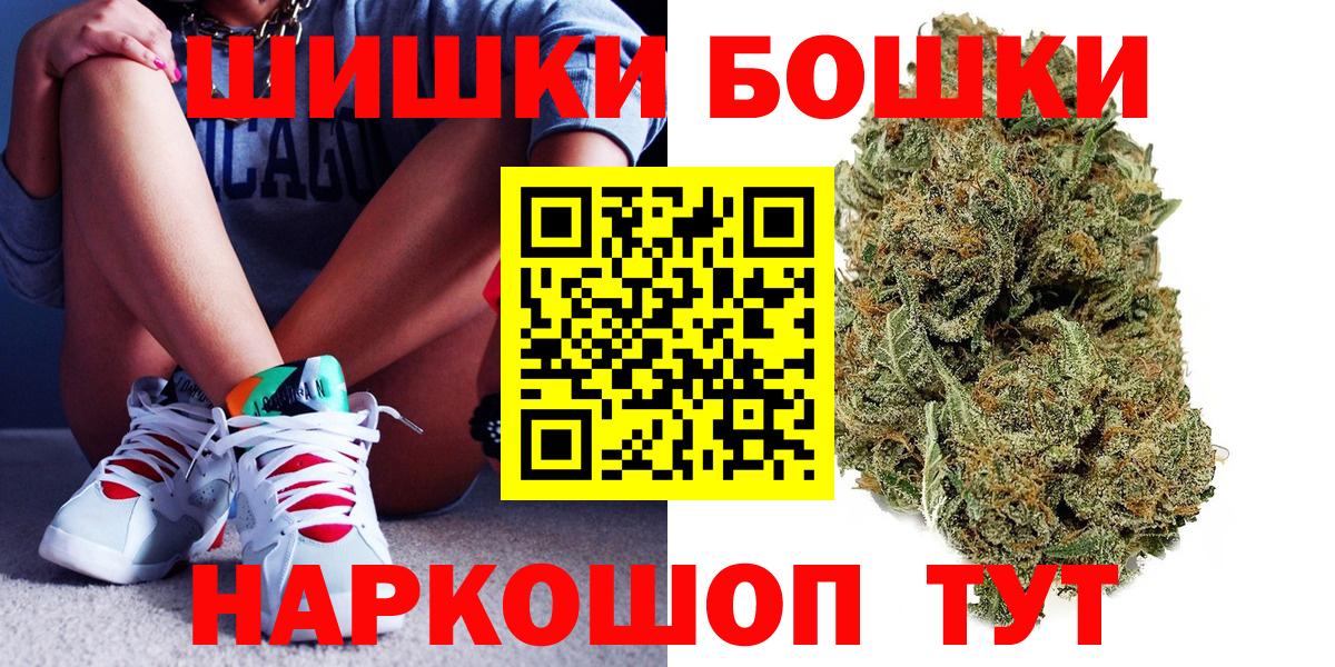 Марихуана план  Канабис Amnesia  Вход с VPN  МАРИХУАНА ГИДРОПОН  Мариинск  Бошки марихуана VHQ 